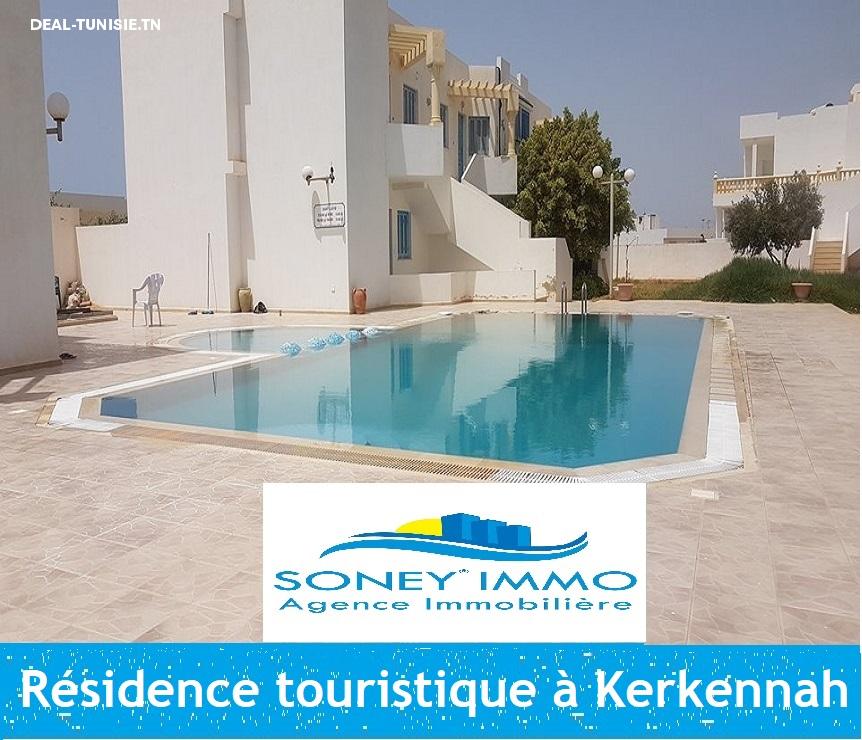 deal tunisie annonce