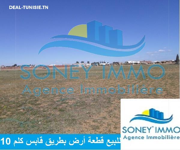 deal tunisie annonce