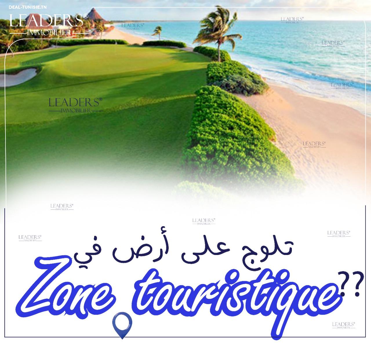 deal tunisie annonce