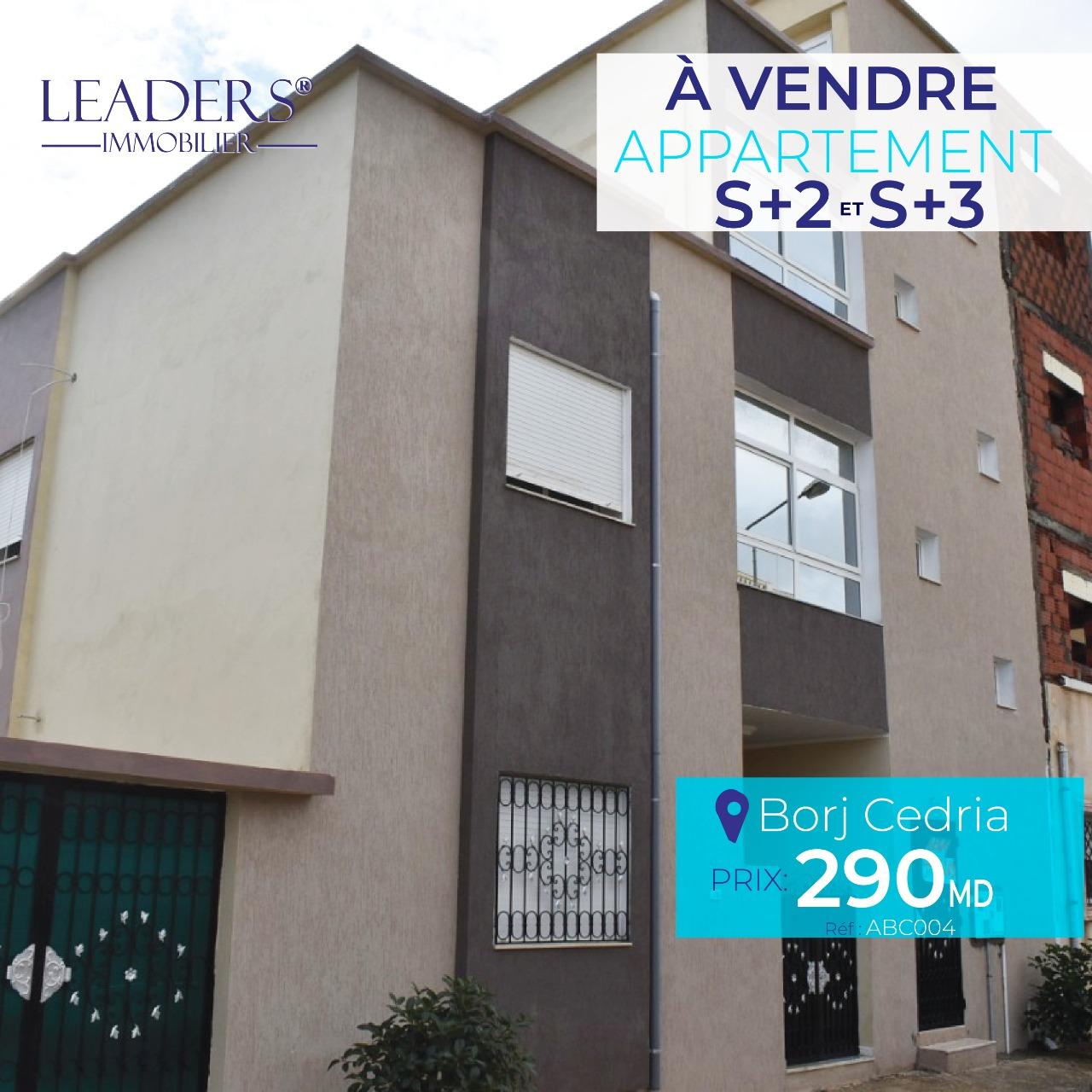 deal tunisie annonce