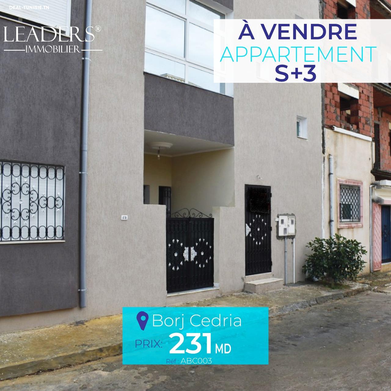 deal tunisie annonce