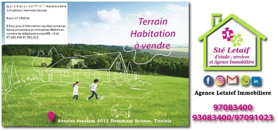 deal tunisie annonce