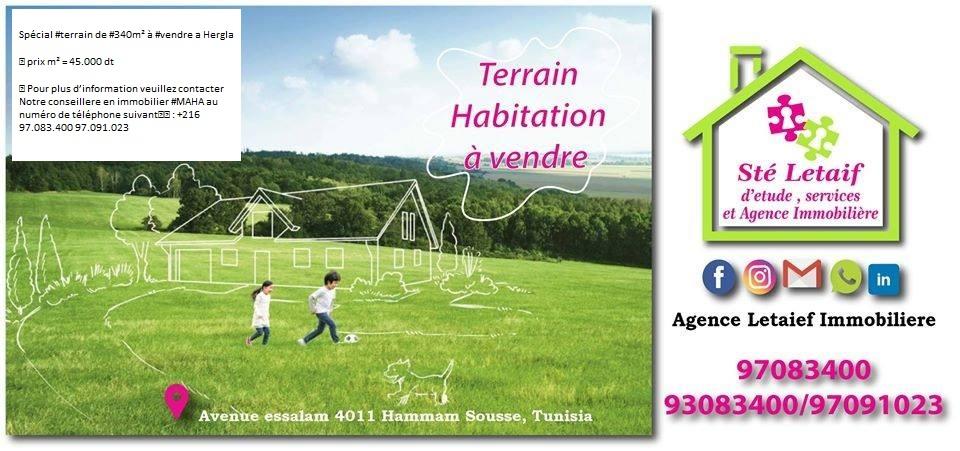 deal tunisie annonce