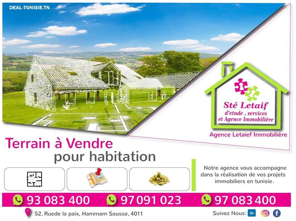 deal tunisie annonce
