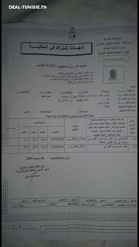 Image Annonce Deal-tunisie
