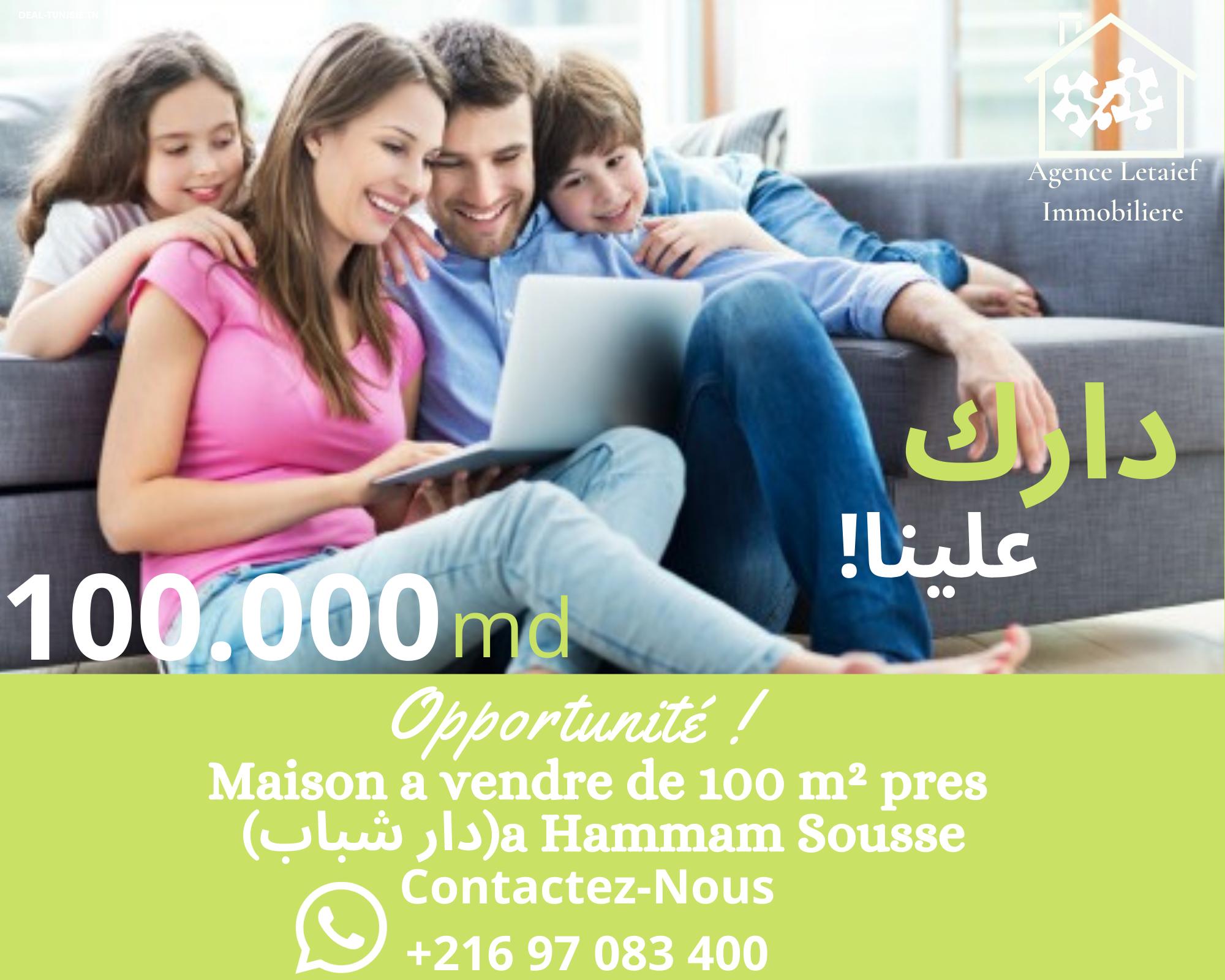deal tunisie annonce