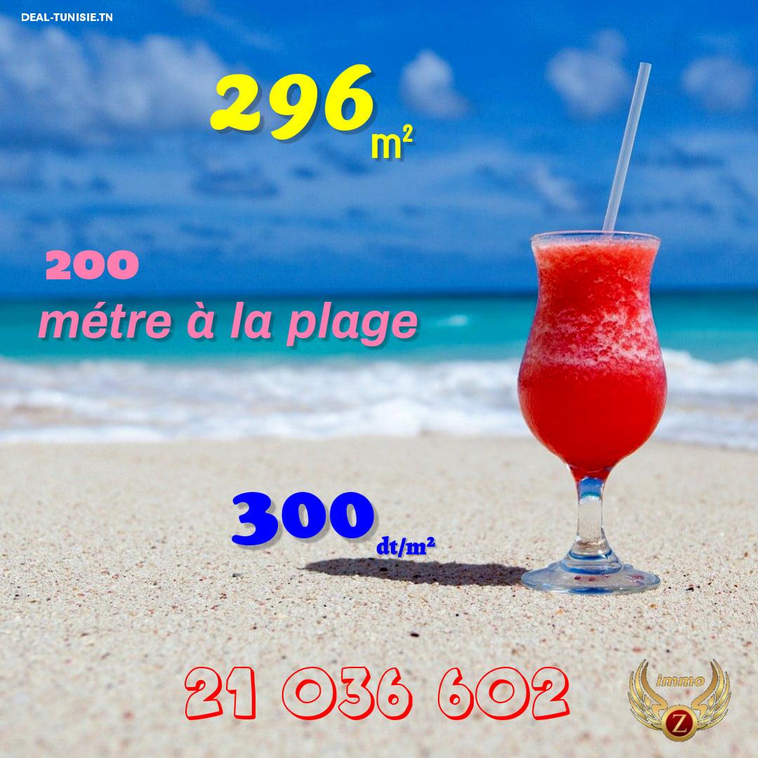 deal tunisie annonce