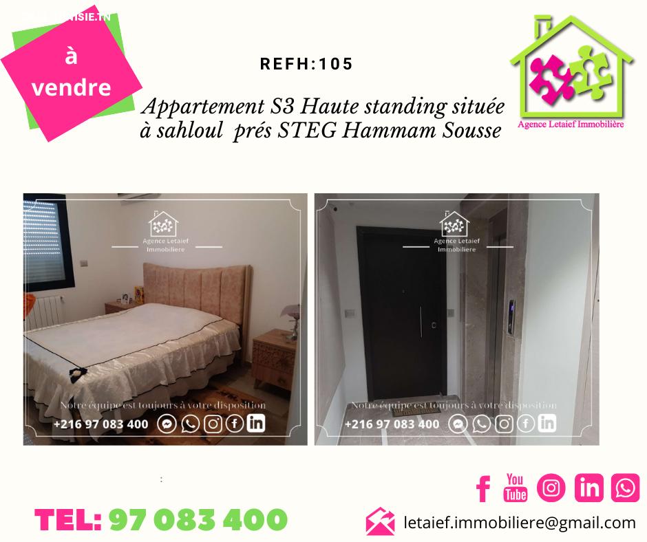 deal tunisie annonce