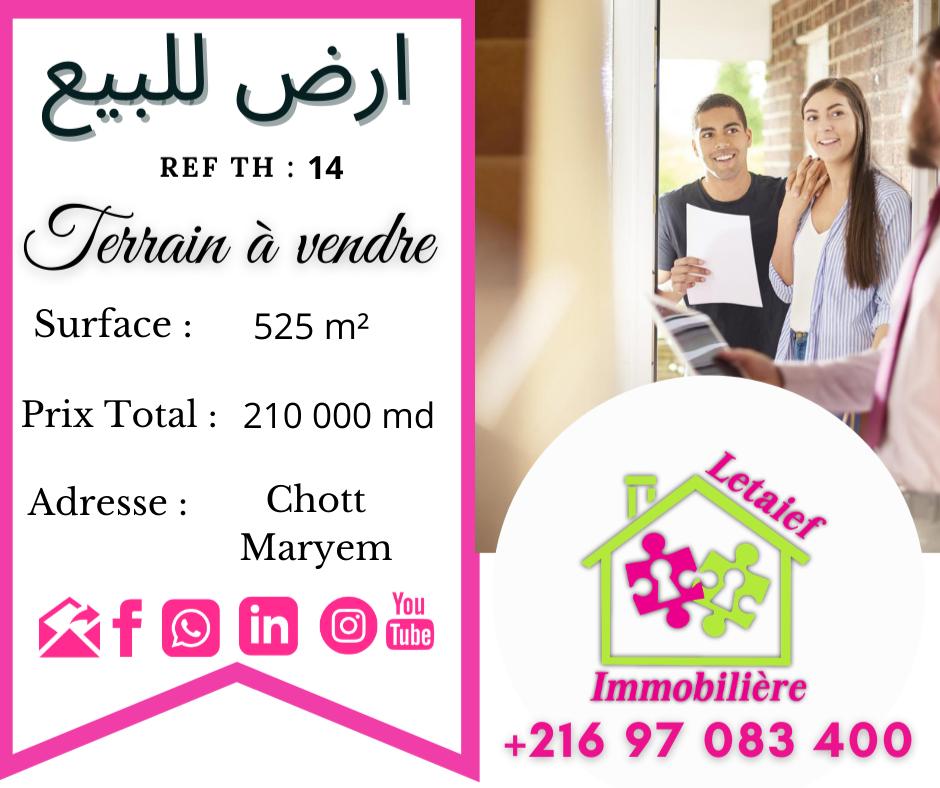 deal tunisie annonce