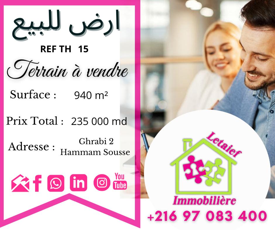 deal tunisie annonce