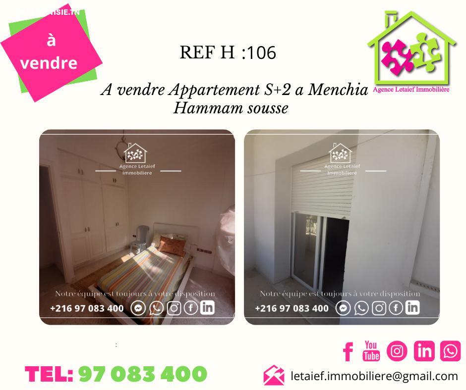 deal tunisie annonce