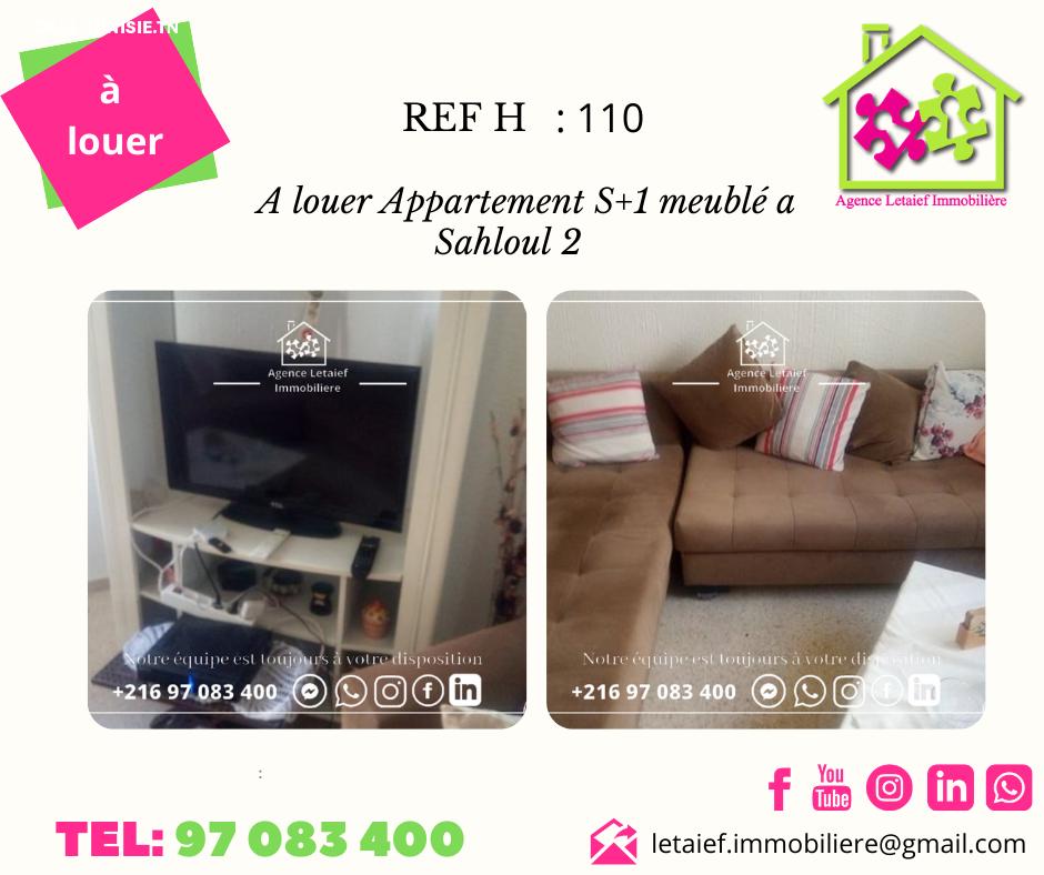 deal tunisie annonce