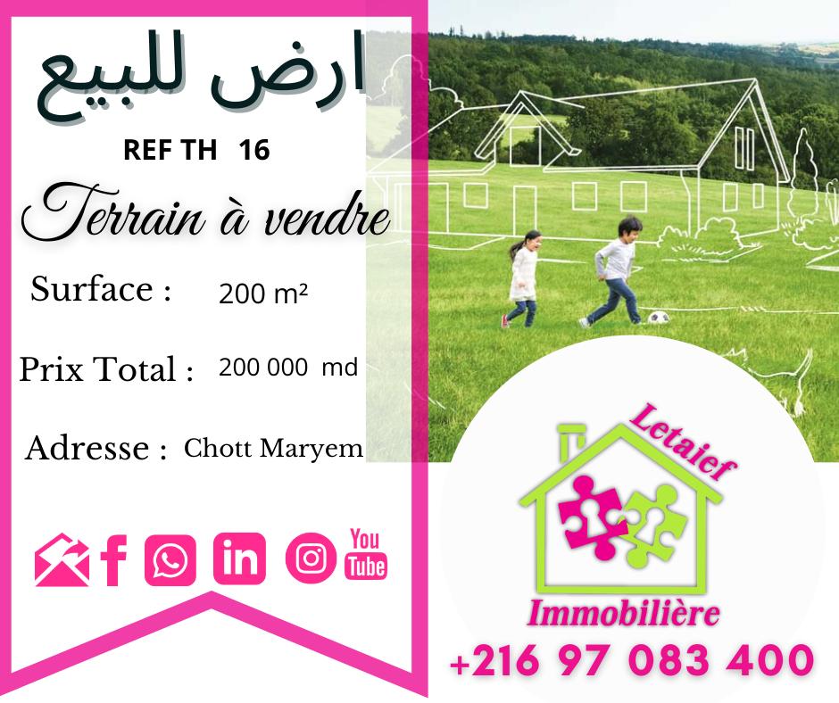 deal tunisie annonce