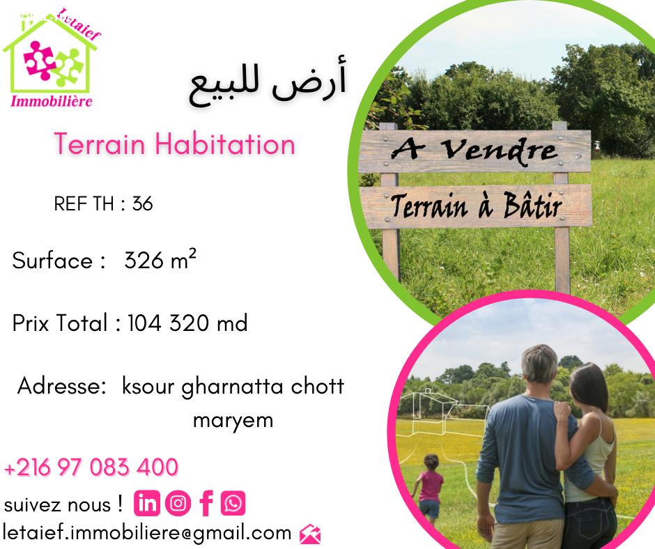 deal tunisie annonce