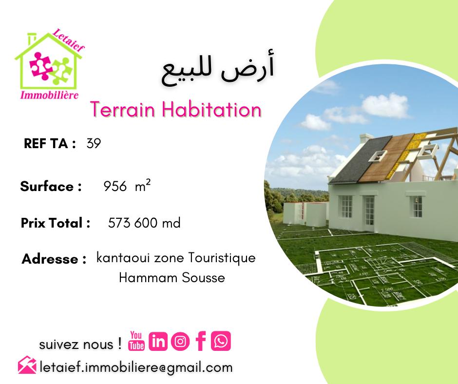 deal tunisie annonce
