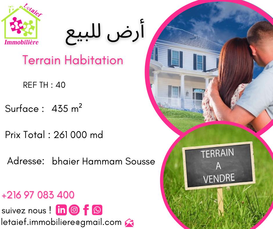 deal tunisie annonce