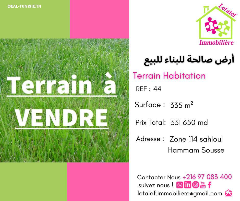 deal tunisie annonce