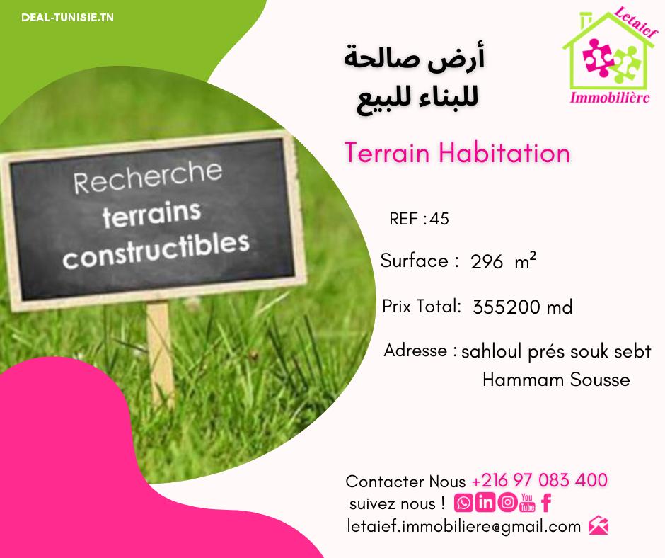 deal tunisie annonce