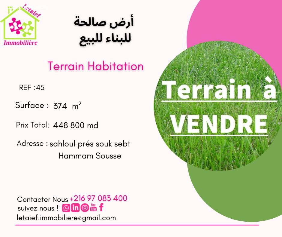 deal tunisie annonce