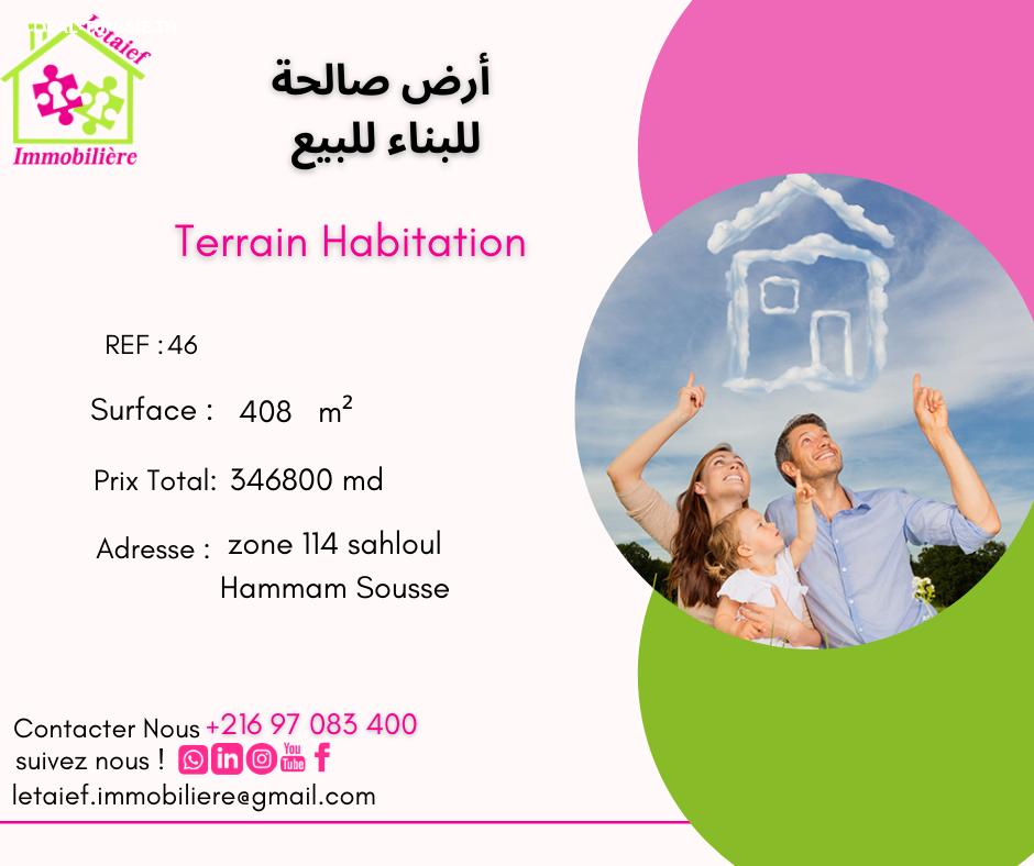 deal tunisie annonce