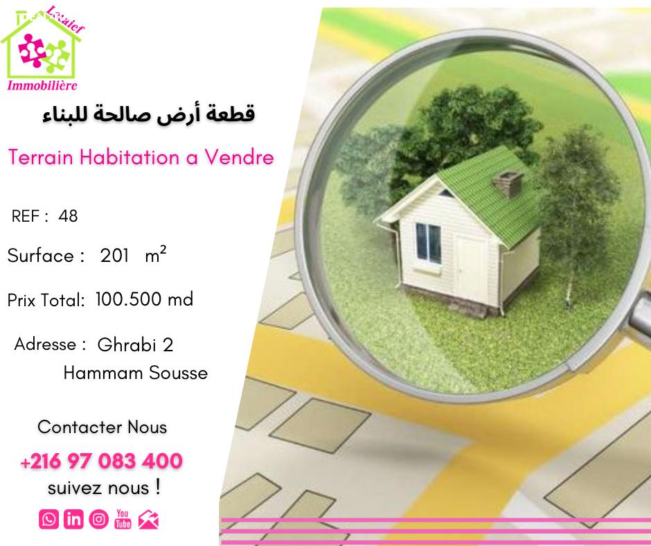 deal tunisie annonce