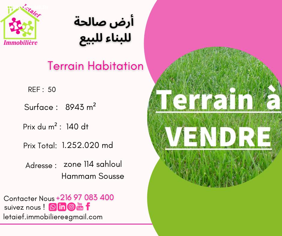 deal tunisie annonce
