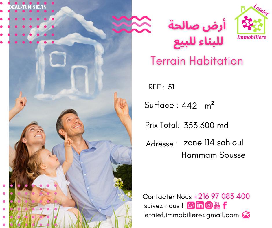 deal tunisie annonce