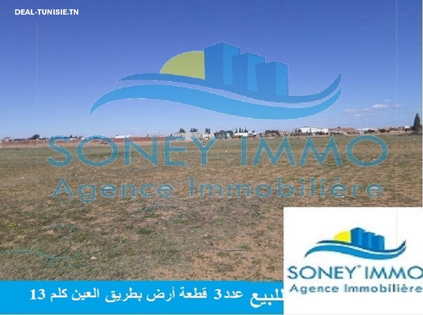 deal tunisie annonce