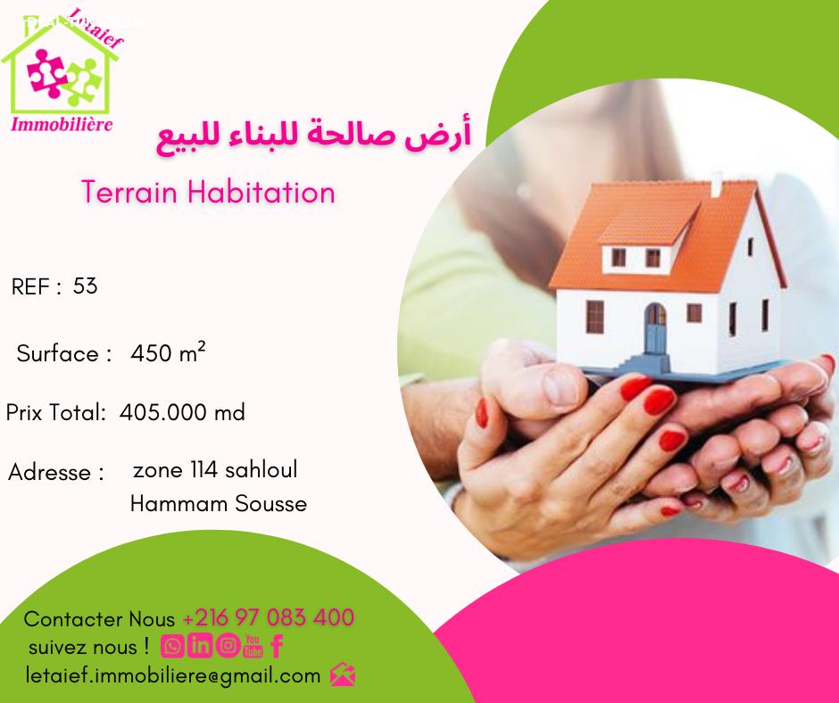 deal tunisie annonce