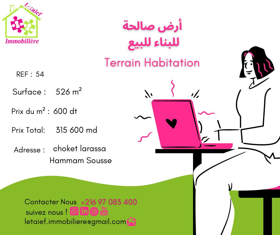 deal tunisie annonce