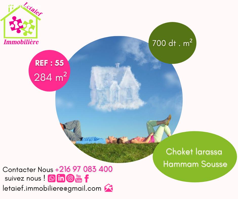 deal tunisie annonce