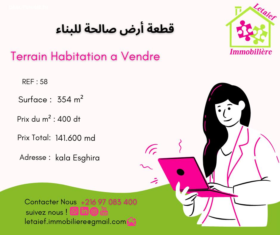 deal tunisie annonce