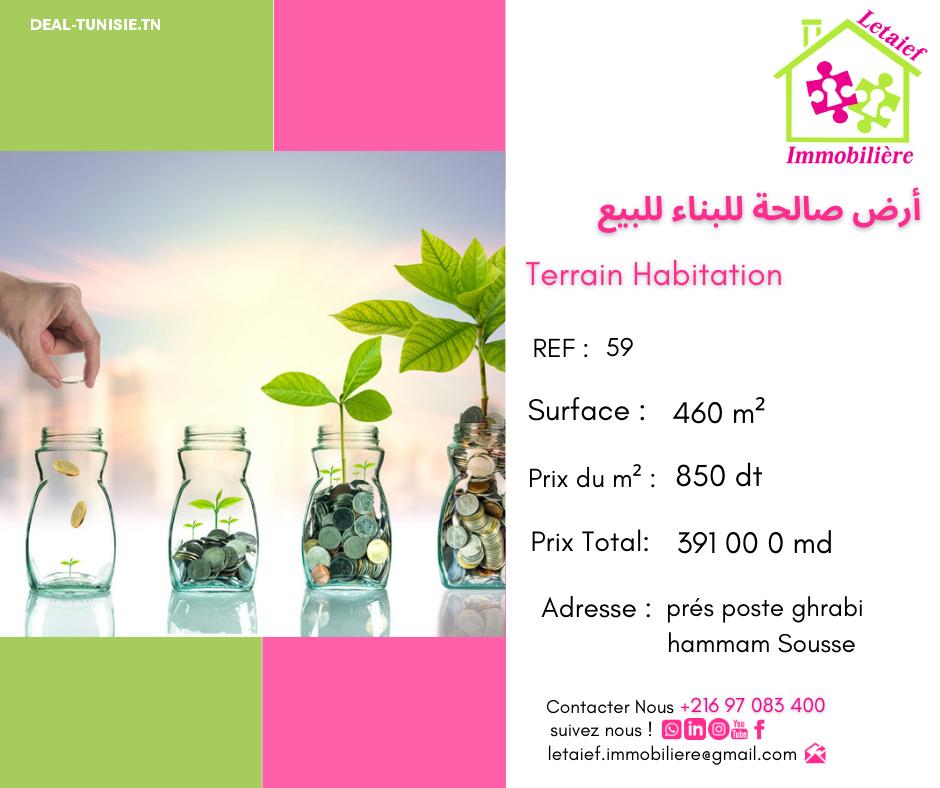 deal tunisie annonce