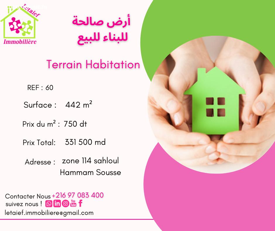 deal tunisie annonce