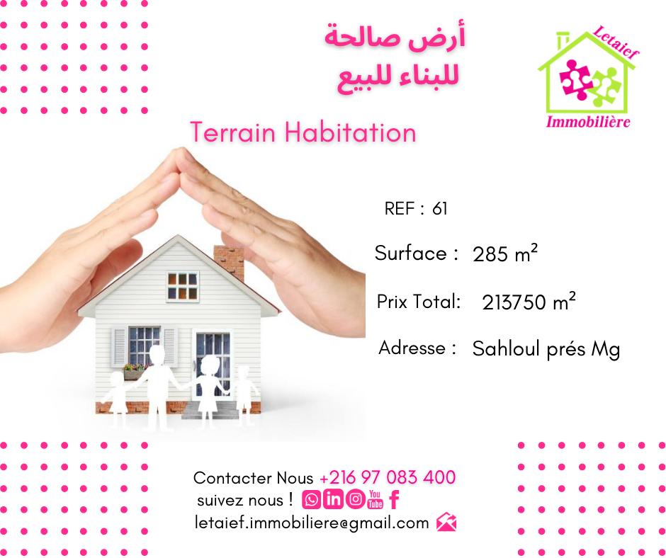 deal tunisie annonce