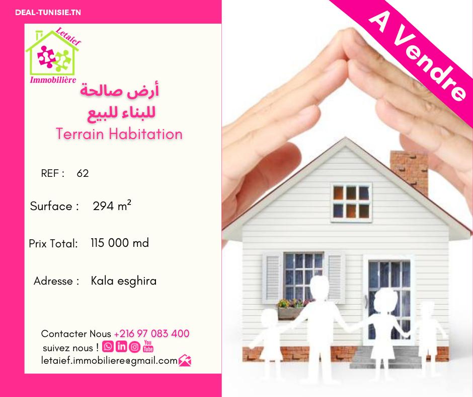 deal tunisie annonce