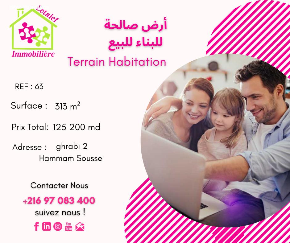 deal tunisie annonce
