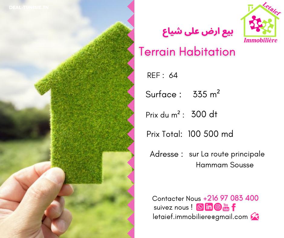 deal tunisie annonce