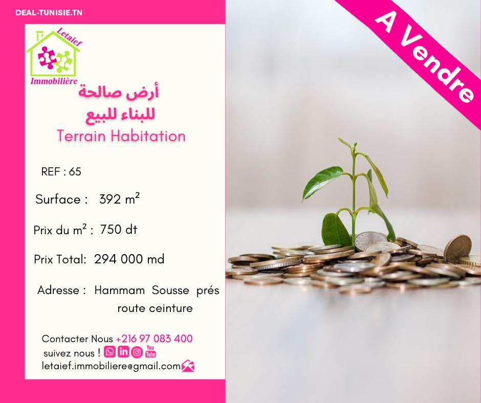 deal tunisie annonce