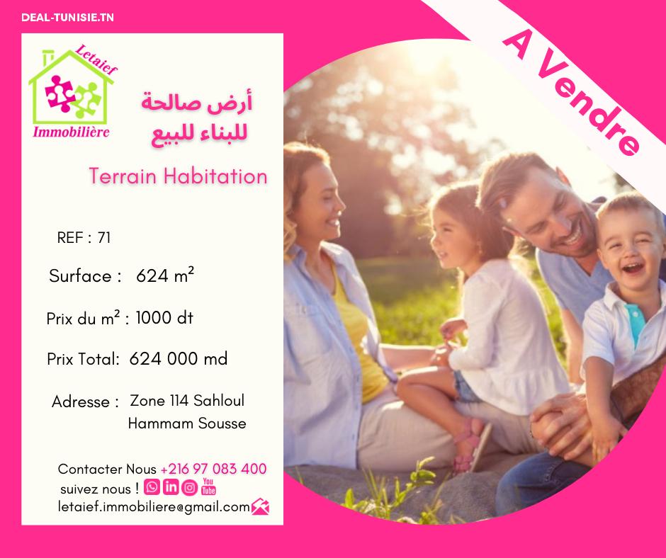 deal tunisie annonce