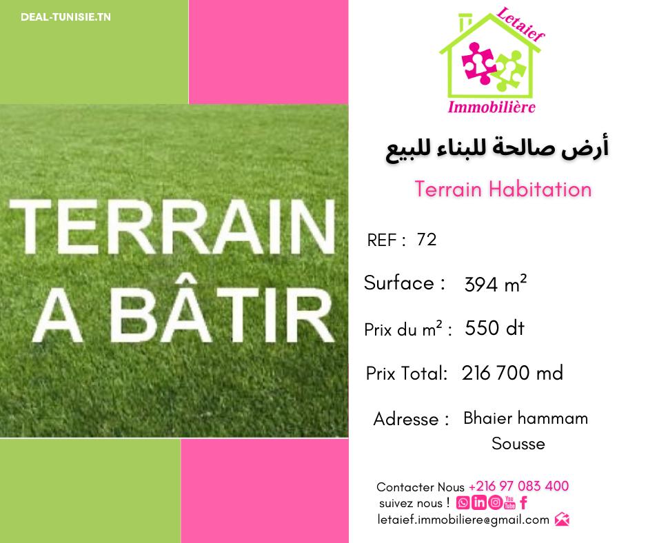 deal tunisie annonce