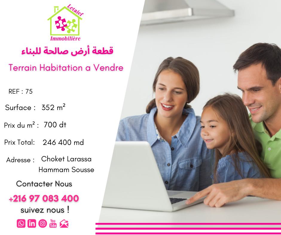 deal tunisie annonce