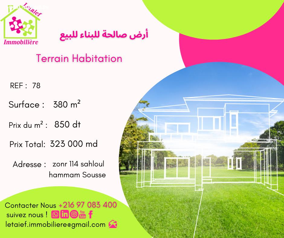 deal tunisie annonce