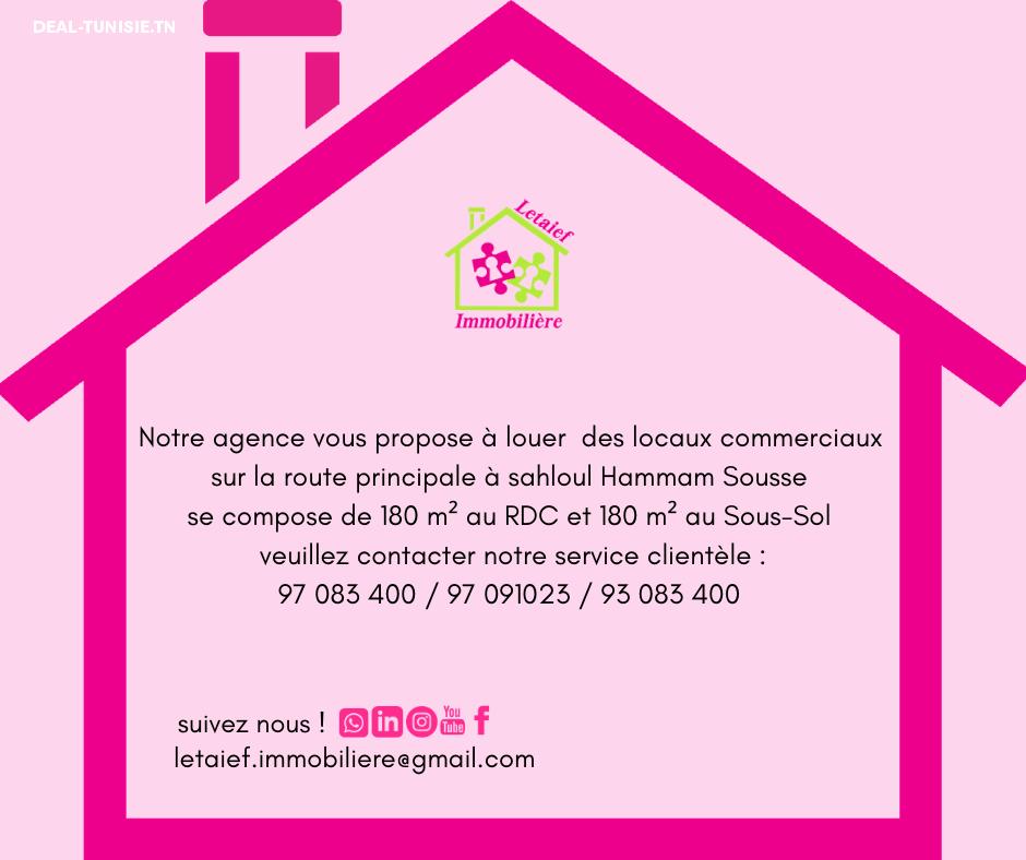 deal tunisie annonce