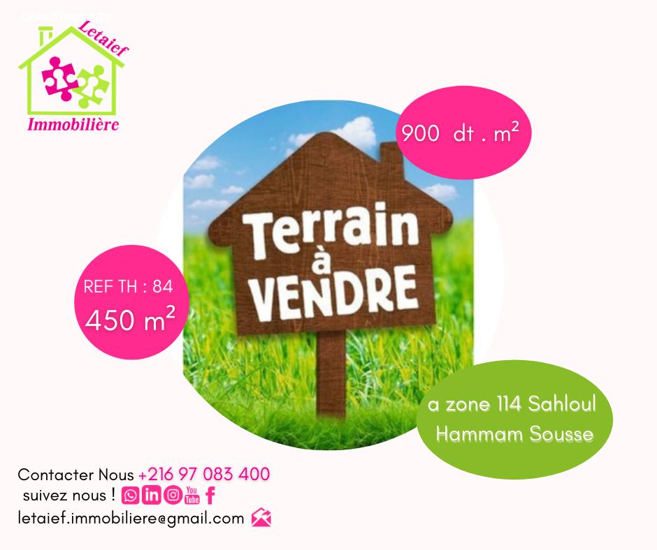 deal tunisie annonce