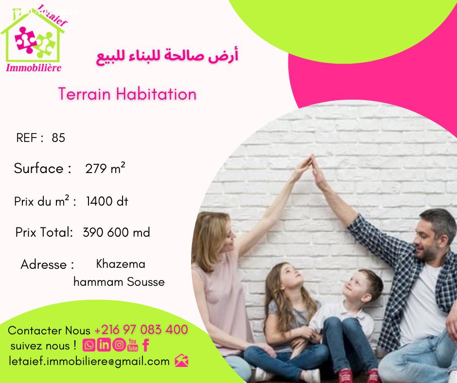 deal tunisie annonce