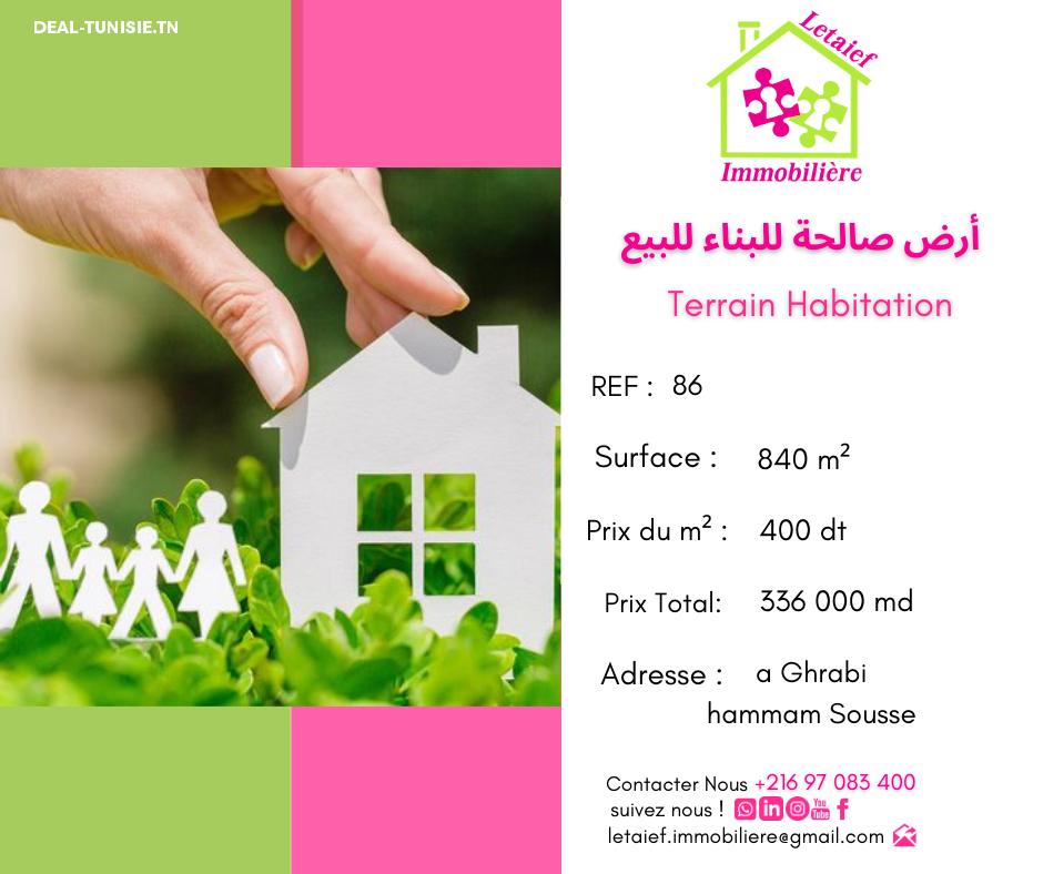 deal tunisie annonce
