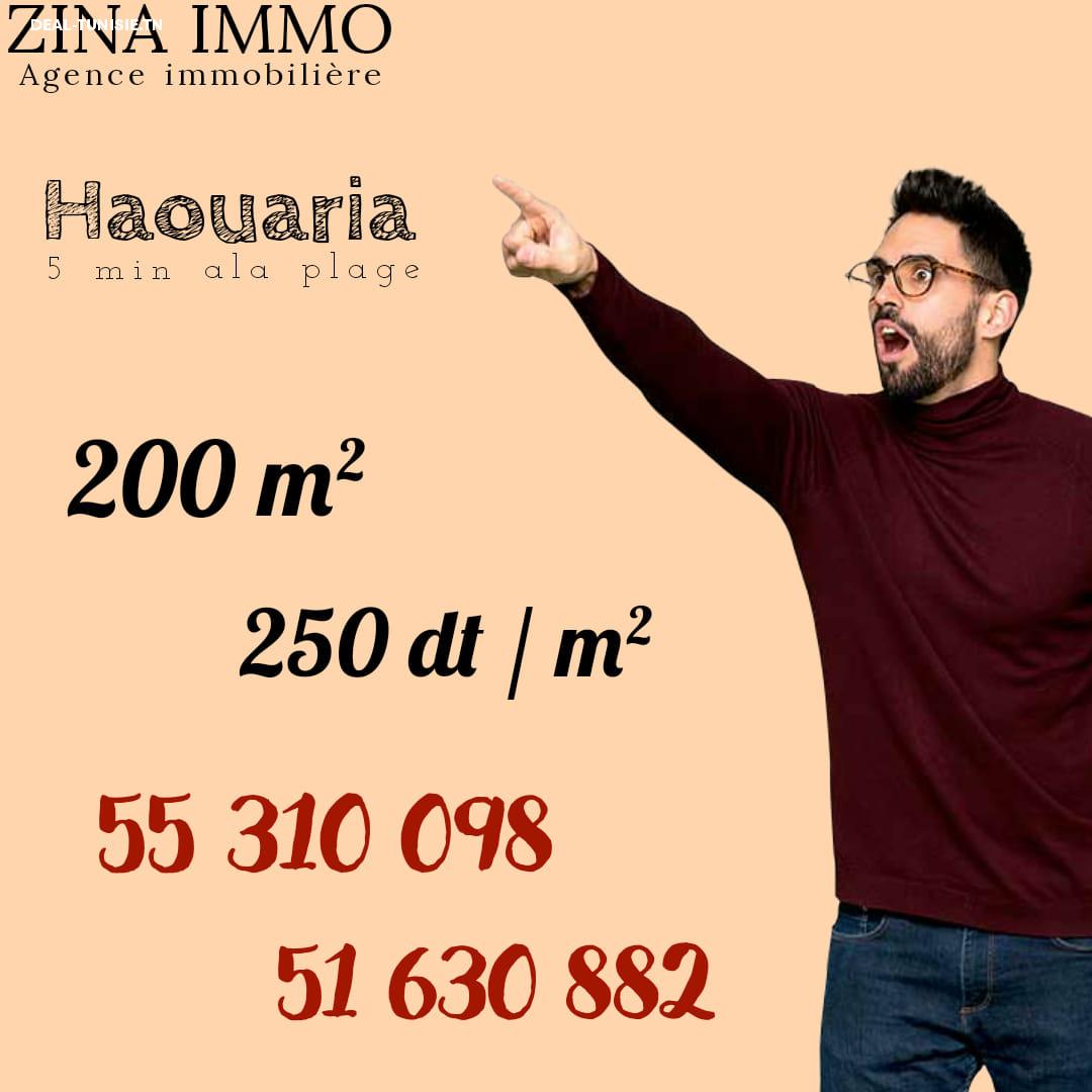 deal tunisie annonce