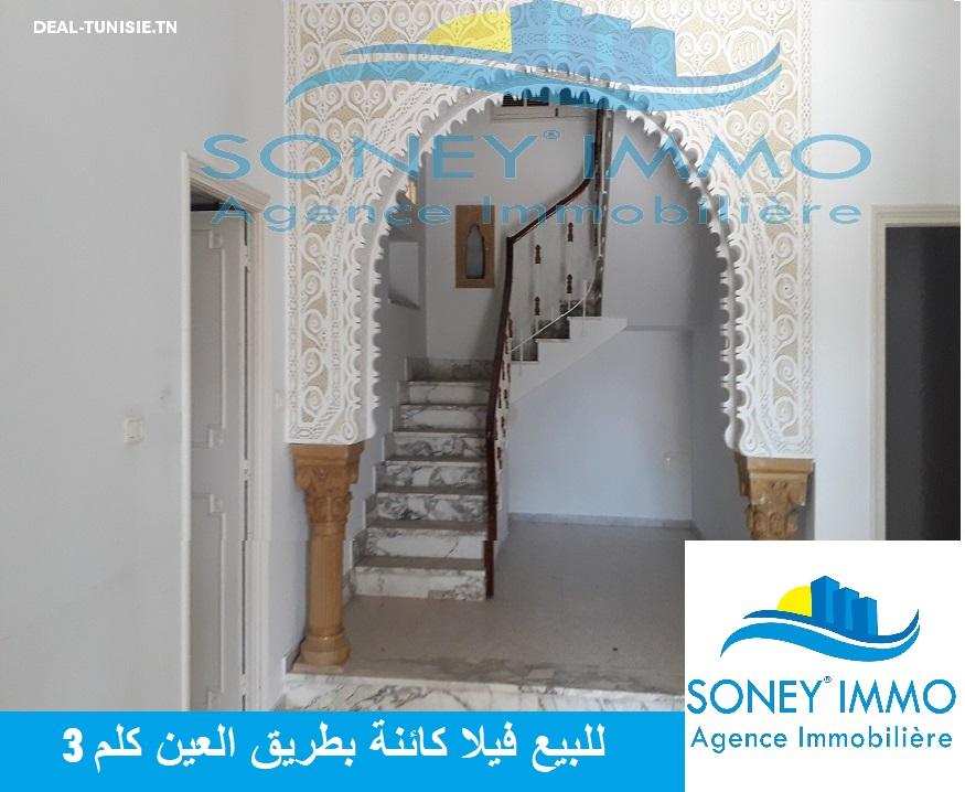 deal tunisie annonce
