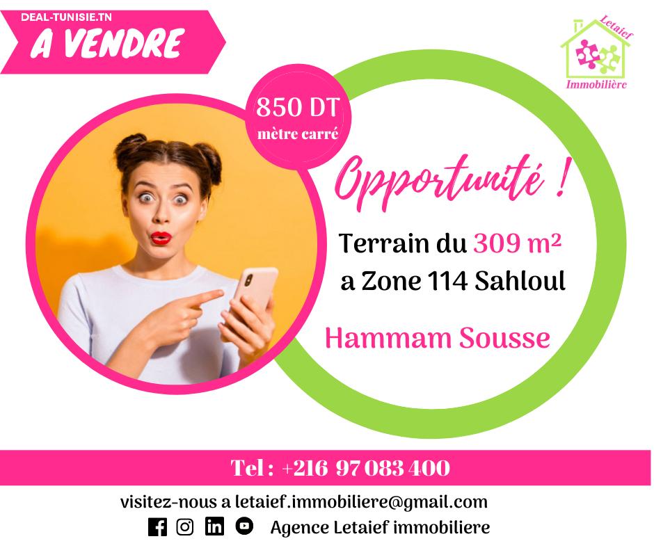 deal tunisie annonce